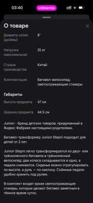 Продам в Новосибирске