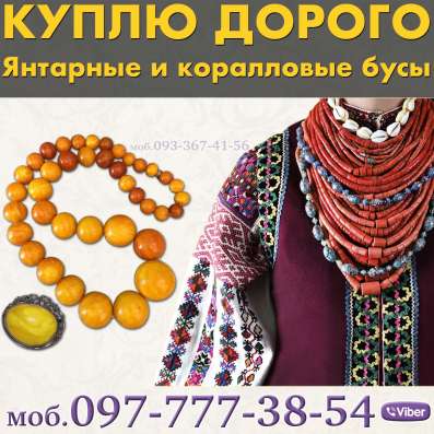 Куплю, старые предметы, вещи времен ссср и старше фото 7