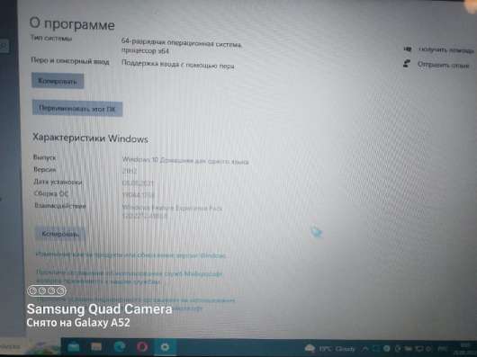 Ноутбук ASUS K552M в Санкт-Петербурге