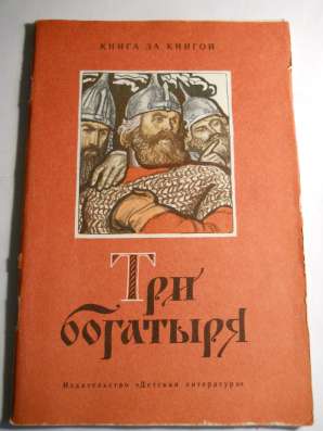Дет. лит. серия в Санкт-Петербурге фото 15
