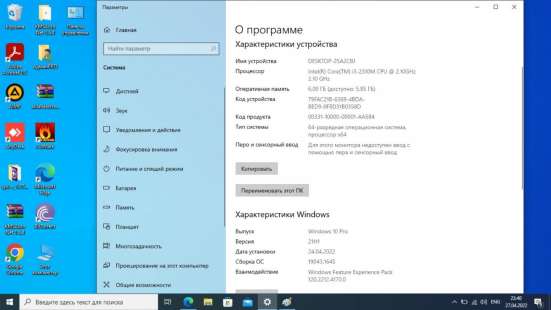 Acer Aspire 5755G в Красноярске фото 8