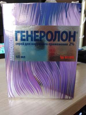 Спрей для волос Генералон 2%