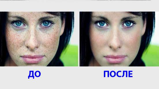 Обработаю ваши фотографии в Свободном фото 3