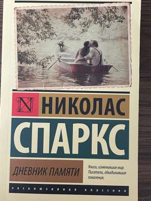 Книги 250-300руб в Махачкале фото 9