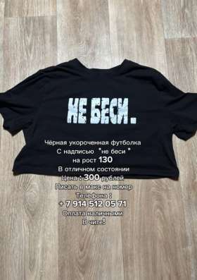 Одежда и сумки в Чите фото 4
