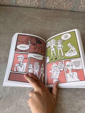 Книга - комикс в Вольске
