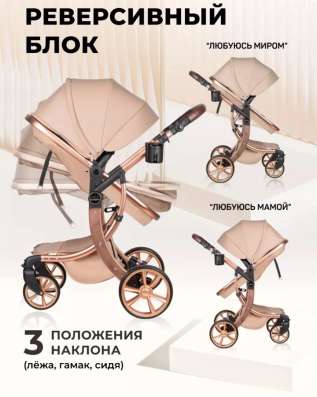 Детская коляска