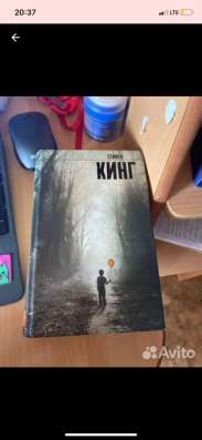 Книга оно