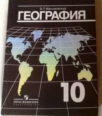 Учебник в Санкт-Петербурге