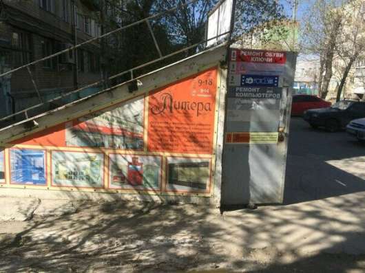 АРЕНДА в Челябинске фото 3