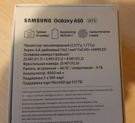 Телефон Samsung A50 64 GB новый в Москве