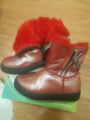 Сапоги