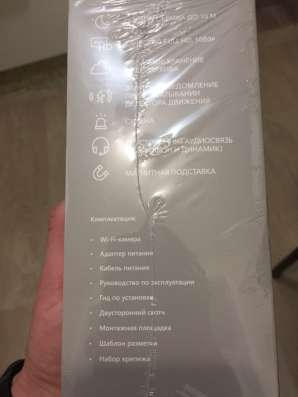 Домашняя Камера триколор в Казани фото 5