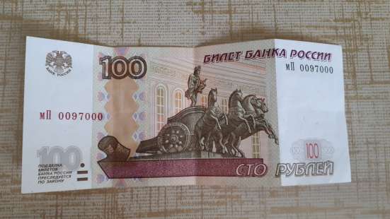 Брак монета 5 рублей