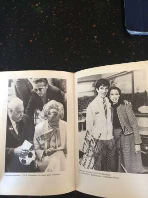 Книга Н. Н Озерова в Балашихе
