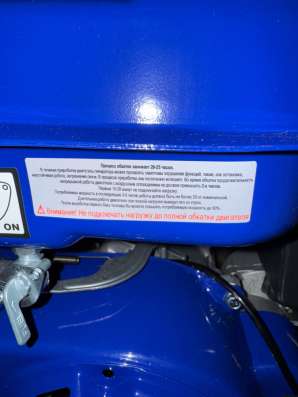 Миниэлектростанция бренд Yamaha в Москве фото 10