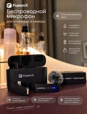 Петличный микрофон