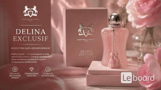 Delina Exclusif парфюм