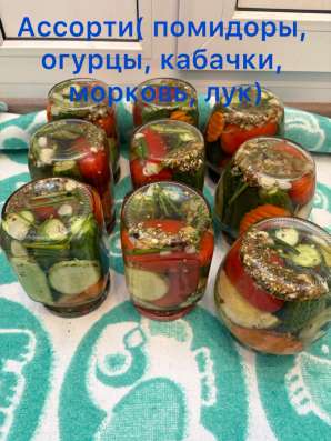Соленья в Новокузнецке фото 3