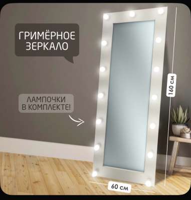 Зеркало