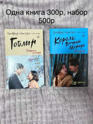 Книги в Сургуте фото 9