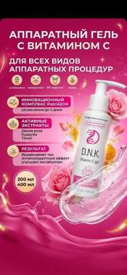 ИНФОГРАФИКА в Москве фото 4