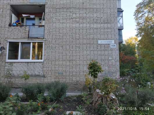 Аренда комнаты в Самаре