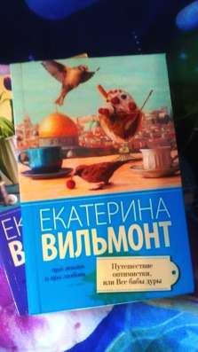 ПРОДАМ КНИГИ в Санкт-Петербурге