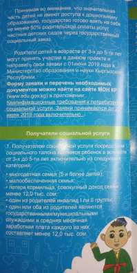 Образовательно-Воспитательный Центр Мастер Класс