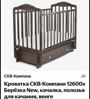 Продаю детскую кровать