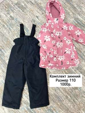 Костюм для девочки