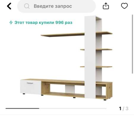 Продажа мебели