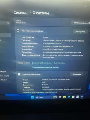 HUAWEI MateBook D 15 BoDE-WFH9 в Новосибирске