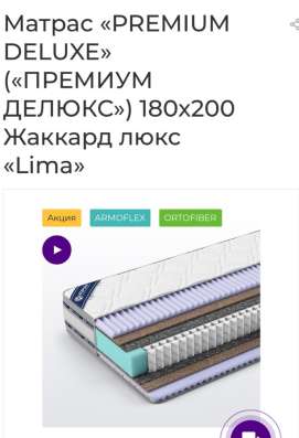 Продаю матрас 180*200 в Набережных Челнах