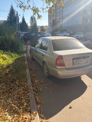 Продажа