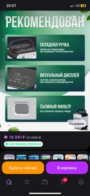 Кислородный концентратор в Москве фото 4