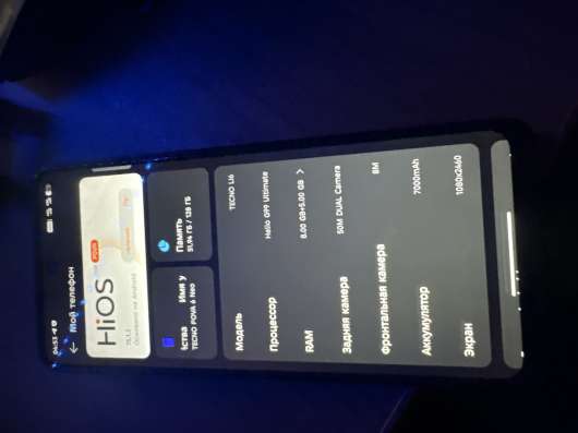 Техно POVE NEO 6 в Златоусте
