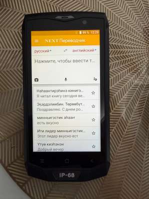 Blackview BV8000 Pro с голосовым переводчиком Next в Санкт-Петербурге фото 3
