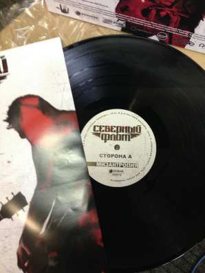 Северный Флот Мизантропия Запечатанные винил пластинки LP в Москве