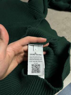 Свитер Stone Island в Москве