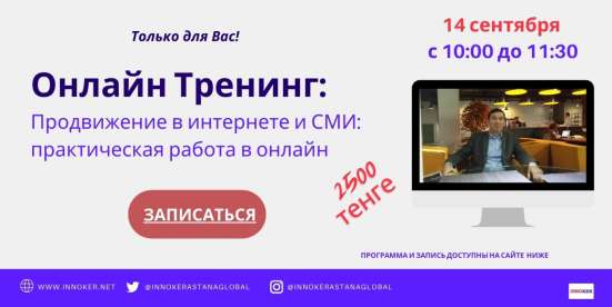 Тренинги для молодежи и взрослым фото 3
