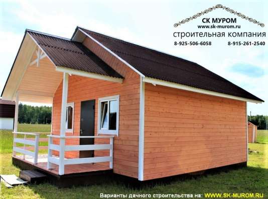 Дачные домики. Строительство в Королёве фото 28