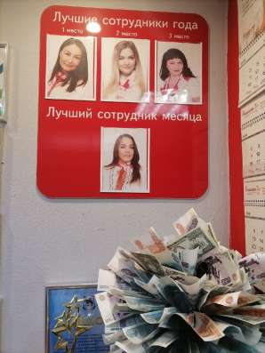 Специалист по недвижимости