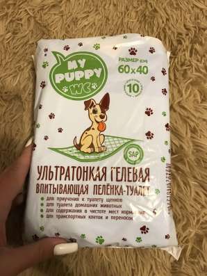 Пелёнки для собак в Тамбове