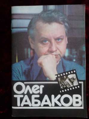 Книга, буклет