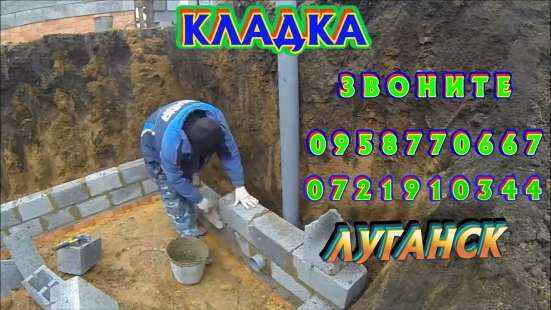 Кладка, поребрики, забор, копка, грузчики фото 30