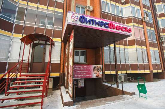 Подарки от "ФитнесФиеста"