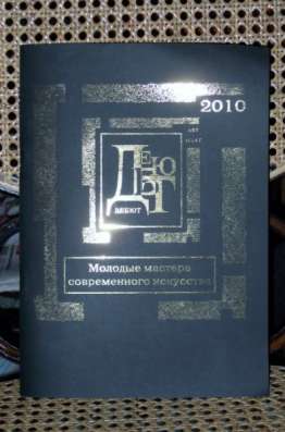 Украшение интерьера в квартиру,офис,дачу RIKO в Москве фото 3