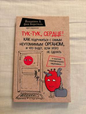 Продам книги в Москве фото 3