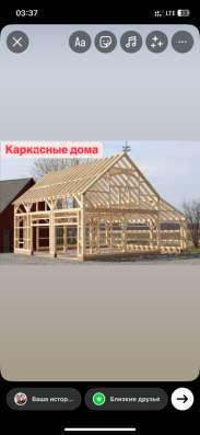 Строительство домов